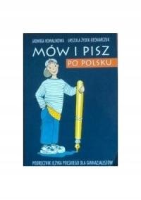 Говори и пиши по-польски я. Коваликова подр.гимназии