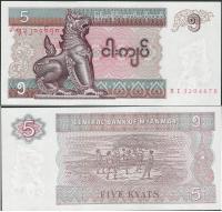 Birma 1996 - 5 kyat - Pick 70 UNC