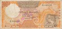 [MB27396] Ceylon 100 rupii 1982