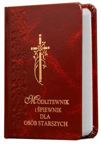 Молитвенник и песенник для пожилых людей-бордовый