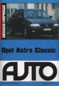 Opel Astra Classic Эксплуатация и ремонт