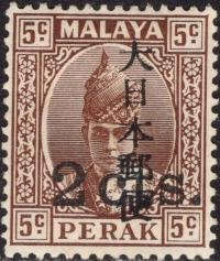 Malaya/Perak okupacja japońska 5 c.czysty *