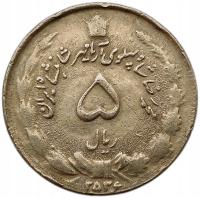 IRAN 5 RIAL 1977 - MS2536 LEW 7A2