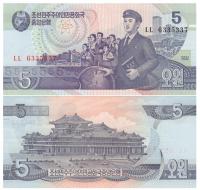 KOREA PÓŁNOCNA 5 won 1998 P-40b(3) UNC