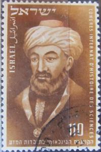 Izrael stary znaczek (6/20