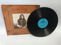 PŁYTA WINYL LP MIRA KUBASIŃSKA - BREAKOUT OGIEŃ