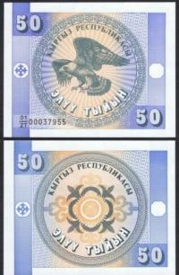 Kirgistan 50 Tyiyn 1993 P-3 UNC
