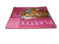 Пластика гимназии 1-3 ступени