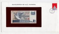 SINGAPUR 1976 1 DOLLAR + OKOLICZNOŚCIOWA KOPERTA