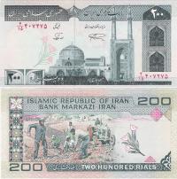 Iran 1982 - 200 Rials - Pick 136 UNC