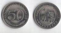 BOLIWIA 1974 50 CENTAVOS