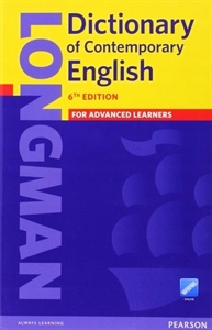 Longman Dictionary of Contemporary English код