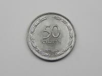 62007/ 50 PRUTA 1954 IZRAEL MAGNETYCZNA