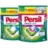 Persil Power Caps капсулы для стирки набор микс 120 шт.