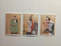 Znaczki pocztowe, LICYTACJE OD 1ZŁ CHINY