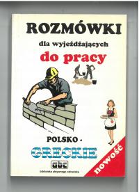 ROZMÓWKI DLA WYJEŻDŻAJĄCYCH DO PRACY POLSKO-GRECKIE