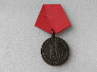 odznaczenie - zagraniczne