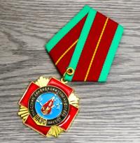 Ukraina,Elektrownia Jądrowa w Czarnobylu, Medal Bohatera Ratownika ,+GRATIS