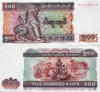 Birma 2004 - 500 Kyat - Pick 79 UNC