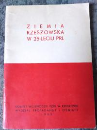 Жешувская Земля к 25-летию ПНР 1969