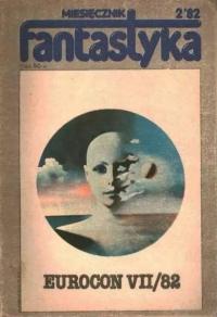 Фантастика № 2 / 1982