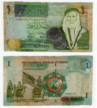 JORDANIA 2002 1 DINAR