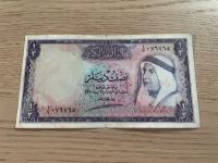 Kuwejt - 0,5 dinara - rzadki