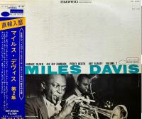 MILES DAVIS VOLUME 2 EX+/EX+ JAPAN OBI 1966 BLUE NOTE JAPANDOITBETTER