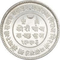 11.aj.INDIE, KUTCH, 5 KORI 1936