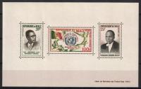 Mali 1961 Mi bl 1 Czyste **