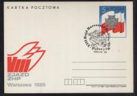 POCZTA HARCERSKA - PUŁAWY 1985 ROK