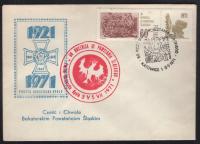 СКАУТСКАЯ ПОЧТА-ОПОЛЕ, 1971 ГОД