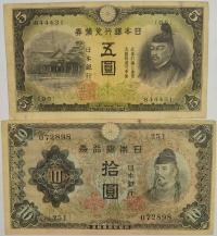 2.vv.Zest.Japonia, Banknoty szt.2, St.3+