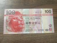 Hong Kong - 100 dolarów - 2005 - UNC