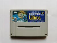 SNES - Ultima Gaiden