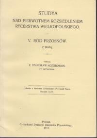 Род Пресненский; как новый
