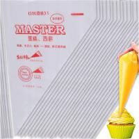 RĘKAW CUKIERNICZY WORKI CUKIERNICZE 100 SZT JEDNORAZOWE DO DEKORACJI CIAST