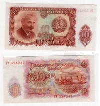 BUŁGARIA 1951 10 LEVA