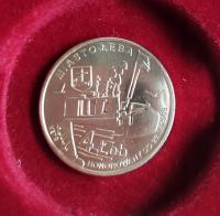 MZ4 -2008- 4 RUCHOME WYDMY -MIKOŁAJEK- ŁEBA -HERB - 3/33