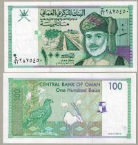 Oman 100 Baisa 1995 P-31 UNC