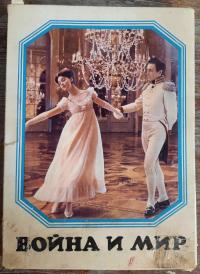 Zapałki Kolekcjonerskie WOJNA I POKÓJ Zestaw Vintage PRL ZSSR CCCP