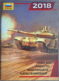 Каталоги Звезды 2018 - 2021