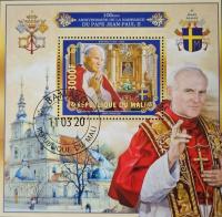 P0502 B*Papież Jan Paweł II 100 ROCZNICA URODZIN