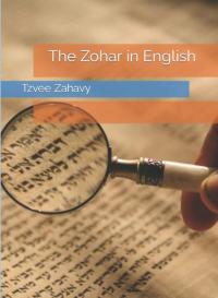 The Zohar in English Tzvee Zahavy BOOK KSIĄŻKA