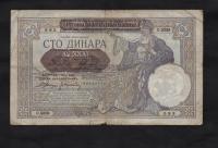BANKNOT SERBIA -- 100 Dinara -- 1941 rok