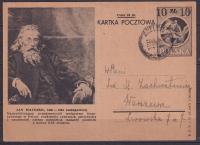 1945 Kartka przedrukowa Matejko Fi Cp 121 nadruk 15