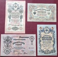 Rosja - zestaw 4 banknotów - 3, 5, 10, 25 rubli 1909 /1905 / #3