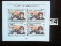 Kosmos , Burundi MNH