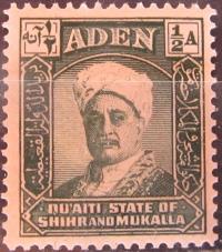 Aden stary znaczek (7/9