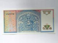 [B3569] Uzbekistan 5 sum 1994 r. UNC